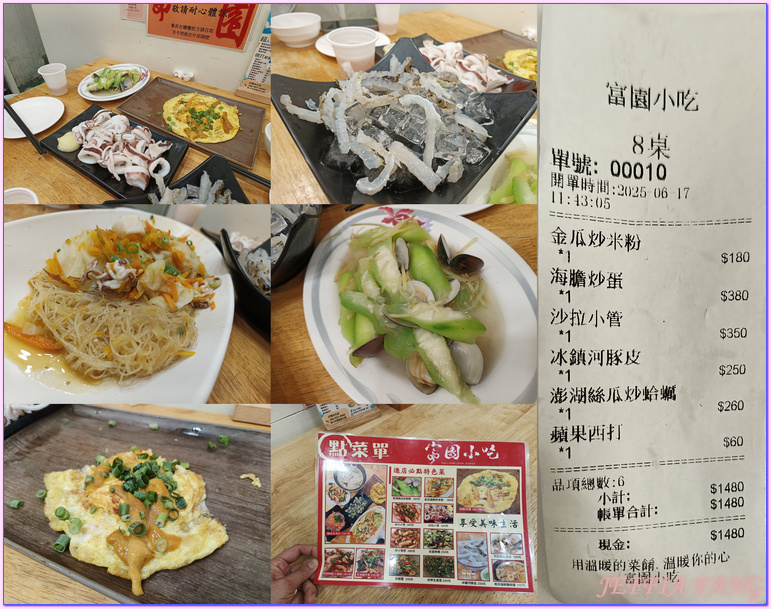 2025年澎湖國際海上花火節,台灣Taiwan旅遊,澎湖Peng Hu,澎湖花火節 2025年澎湖國際海上花火節,台灣Taiwan旅遊,澎湖Peng Hu,澎湖花火節