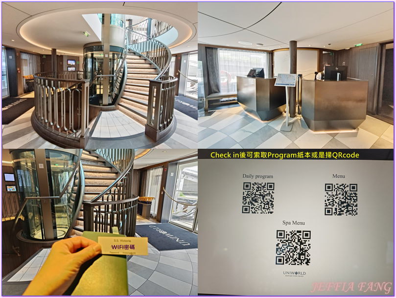 伊莉莎白號S.S. Elisabeth,寰宇精品河輪UNIWORLD Boutique River Cruises,德國Germany,歐洲河輪,法國France,瑞士Switzerland,維多利亞號S.S. Victoria,荷蘭Netherlands,萊茵河Rhine River,萊茵河中上游河谷