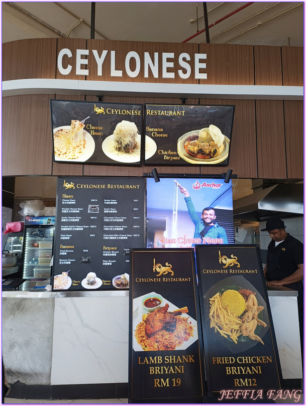 Borneo Wellness & Spa,Ceylonese Restaurant,古晉KuChing,古晉美食,哥羅麵Kolo Mee,砂拉越Sarawak,馬來西亞Malaysia,馬來西亞旅遊 Borneo Wellness & Spa,Ceylonese Restaurant,古晉KuChing,古晉美食,哥羅麵Kolo Mee,砂拉越Sarawak,馬來西亞Malaysia,馬來西亞旅遊