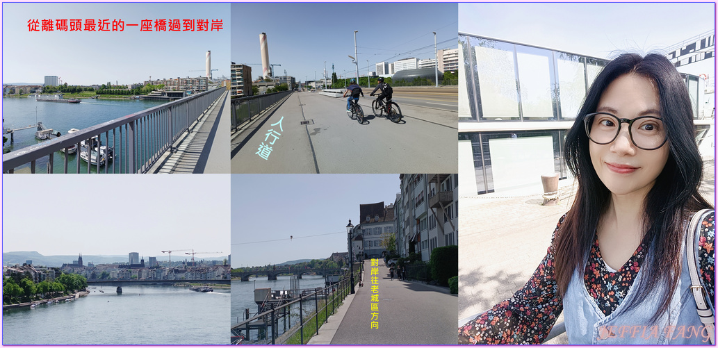 寰宇精品河輪UNIWORD Boutique River Cruises,巴塞爾Basel,巴塞爾大教堂Basler Münste,巴塞爾市政廳Basel Rathaus,歐洲Europe,瑞士Switzerland,聖馬丁噴泉Sevogel Brunnen,萊茵河Rhine River