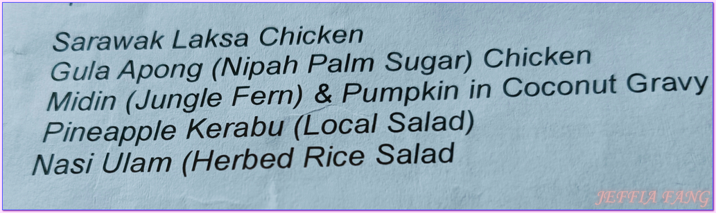 Indah House Kuching,古晉KuChing,古晉料理教學,婆羅洲Borneo,砂拉越Sarawak,砂拉越美食,馬來西亞旅遊 Indah House Kuching,古晉KuChing,古晉料理教學,婆羅洲Borneo,砂拉越Sarawak,砂拉越美食,馬來西亞旅遊