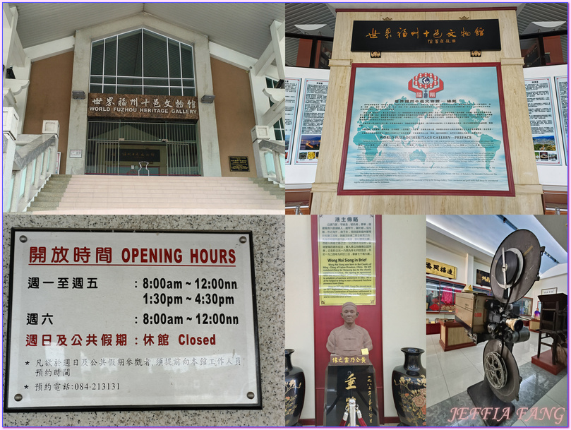 砂拉越Sarawak,詩巫Sibu,詩巫市區觀光,馬來西亞Malaysia,馬來西亞旅遊 砂拉越Sarawak,詩巫Sibu,詩巫市區觀光,馬來西亞Malaysia,馬來西亞旅遊