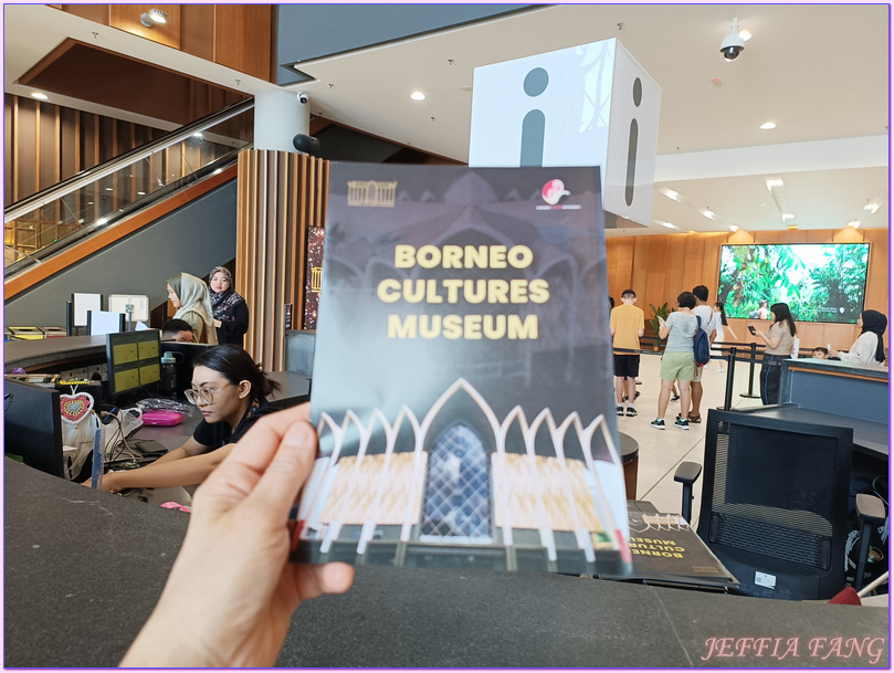 古晉KuChing,婆羅洲Borneo,婆羅洲文化博物館Borneo Cultures Museum,砂拉越Sarawak,馬來西亞Malaysia,馬來西亞旅遊 古晉KuChing,婆羅洲Borneo,婆羅洲文化博物館Borneo Cultures Museum,砂拉越Sarawak,馬來西亞Malaysia,馬來西亞旅遊