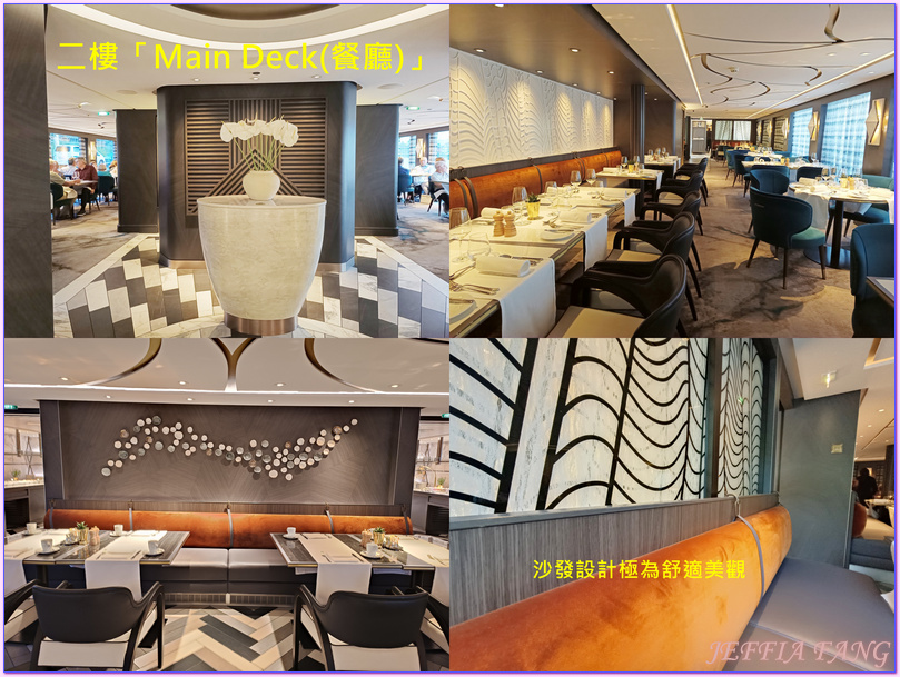 伊莉莎白號S.S. Elisabeth,寰宇精品河輪UNIWORLD Boutique River Cruises,德國Germany,歐洲旅遊,歐洲河輪,法國France,瑞士Switzerland,維多利亞號S.S. Victoria,荷蘭Netherlands,萊茵河中上游河谷