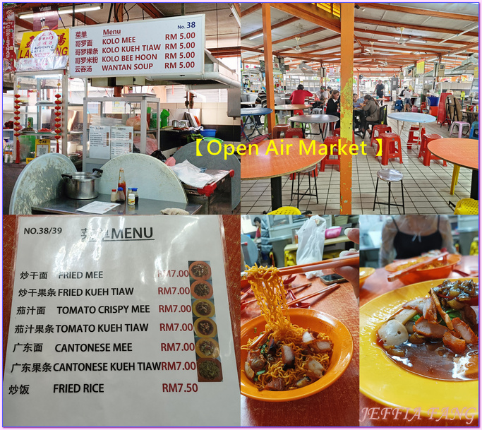 Borneo Wellness & Spa,Ceylonese Restaurant,古晉KuChing,古晉美食,哥羅麵Kolo Mee,砂拉越Sarawak,馬來西亞Malaysia,馬來西亞旅遊 Borneo Wellness & Spa,Ceylonese Restaurant,古晉KuChing,古晉美食,哥羅麵Kolo Mee,砂拉越Sarawak,馬來西亞Malaysia,馬來西亞旅遊