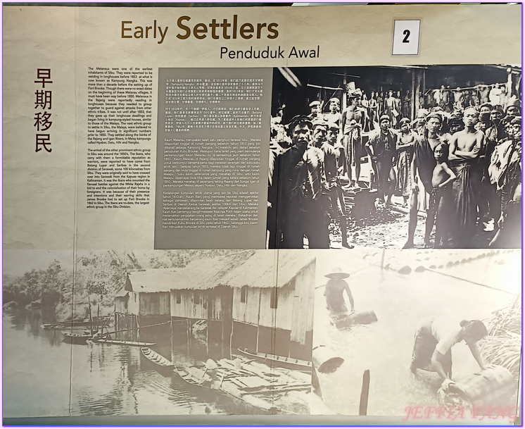 砂拉越Sarawak,詩巫Sibu,詩巫文化遺產中心Sibu Heritage Centre,詩巫旅遊服務中心,馬來西亞Malaysia,馬來西亞旅遊 砂拉越Sarawak,詩巫Sibu,詩巫文化遺產中心Sibu Heritage Centre,詩巫旅遊服務中心,馬來西亞Malaysia,馬來西亞旅遊