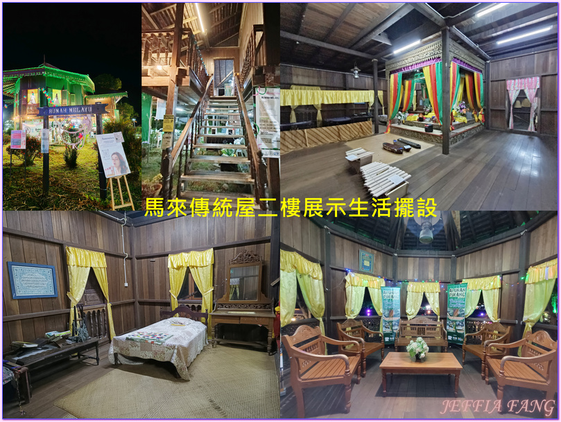 2025年馬來西亞熱帶雨林世界音樂節,Rainforest World Music Festival,砂拉越Sarawak,砂拉越文化村Sarawak Culture Village,馬來西亞Malaysia 2025年馬來西亞熱帶雨林世界音樂節,Rainforest World Music Festival,砂拉越Sarawak,砂拉越文化村Sarawak Culture Village,馬來西亞Malaysia