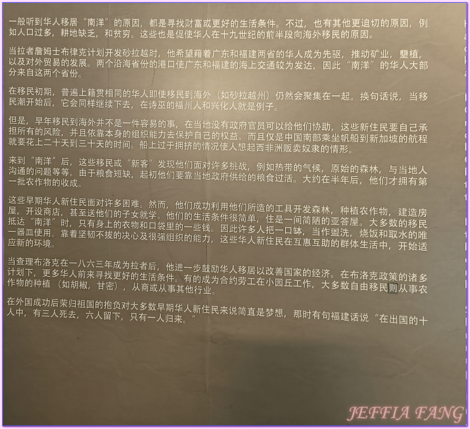 砂拉越Sarawak,詩巫Sibu,詩巫文化遺產中心Sibu Heritage Centre,詩巫旅遊服務中心,馬來西亞Malaysia,馬來西亞旅遊 砂拉越Sarawak,詩巫Sibu,詩巫文化遺產中心Sibu Heritage Centre,詩巫旅遊服務中心,馬來西亞Malaysia,馬來西亞旅遊