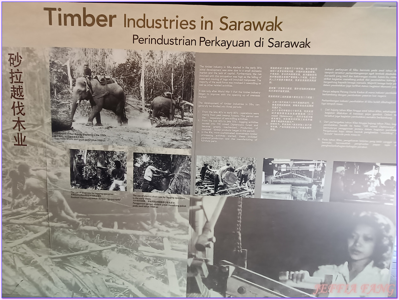 砂拉越Sarawak,詩巫Sibu,詩巫文化遺產中心Sibu Heritage Centre,詩巫旅遊服務中心,馬來西亞Malaysia,馬來西亞旅遊 砂拉越Sarawak,詩巫Sibu,詩巫文化遺產中心Sibu Heritage Centre,詩巫旅遊服務中心,馬來西亞Malaysia,馬來西亞旅遊