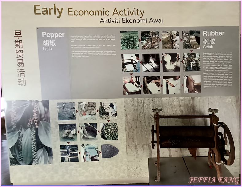 砂拉越Sarawak,詩巫Sibu,詩巫文化遺產中心Sibu Heritage Centre,詩巫旅遊服務中心,馬來西亞Malaysia,馬來西亞旅遊 砂拉越Sarawak,詩巫Sibu,詩巫文化遺產中心Sibu Heritage Centre,詩巫旅遊服務中心,馬來西亞Malaysia,馬來西亞旅遊