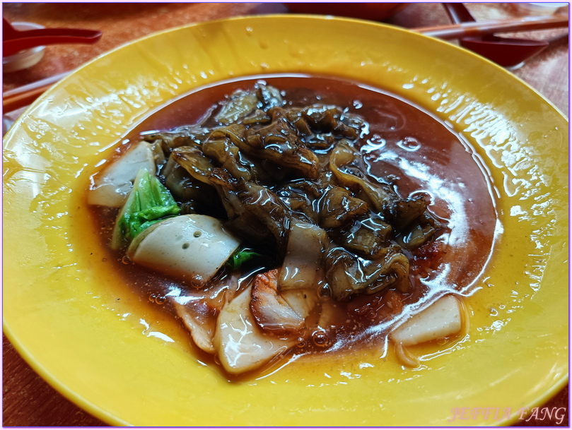 Borneo Wellness & Spa,Ceylonese Restaurant,古晉KuChing,古晉美食,哥羅麵Kolo Mee,砂拉越Sarawak,馬來西亞Malaysia,馬來西亞旅遊 Borneo Wellness & Spa,Ceylonese Restaurant,古晉KuChing,古晉美食,哥羅麵Kolo Mee,砂拉越Sarawak,馬來西亞Malaysia,馬來西亞旅遊