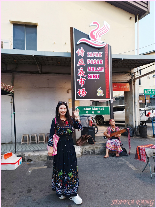 砂拉越Sarawak,詩巫Sibu,詩巫市區觀光,馬來西亞Malaysia,馬來西亞旅遊 砂拉越Sarawak,詩巫Sibu,詩巫市區觀光,馬來西亞Malaysia,馬來西亞旅遊