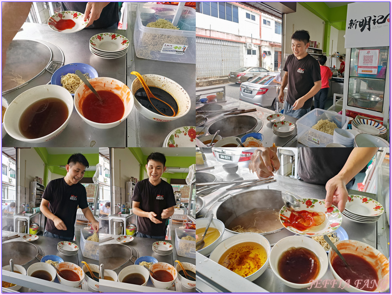 砂拉越Sarawak,詩巫Sibu,詩巫中央市場,詩巫國民美食,馬來西亞Malaysia,馬來西亞旅遊,馬來西亞最大的室內市場 砂拉越Sarawak,詩巫Sibu,詩巫中央市場,詩巫國民美食,馬來西亞Malaysia,馬來西亞旅遊,馬來西亞最大的室內市場