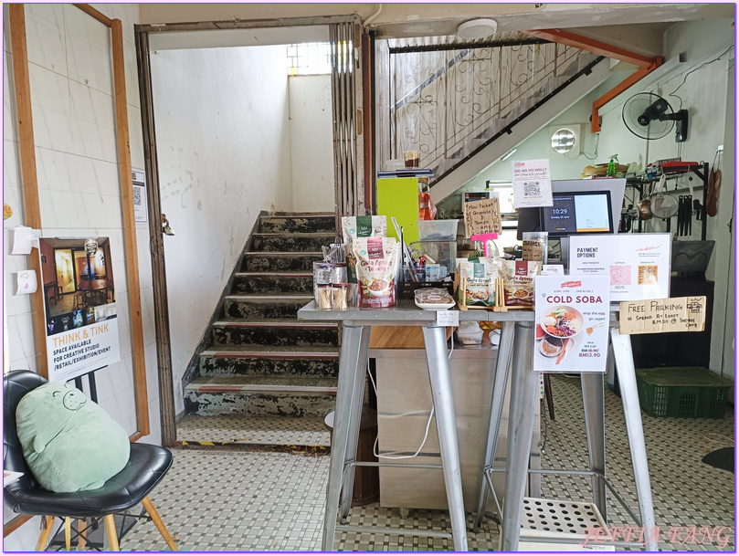 Indah House Kuching,古晉KuChing,古晉料理教學,婆羅洲Borneo,砂拉越Sarawak,砂拉越美食,馬來西亞旅遊 Indah House Kuching,古晉KuChing,古晉料理教學,婆羅洲Borneo,砂拉越Sarawak,砂拉越美食,馬來西亞旅遊