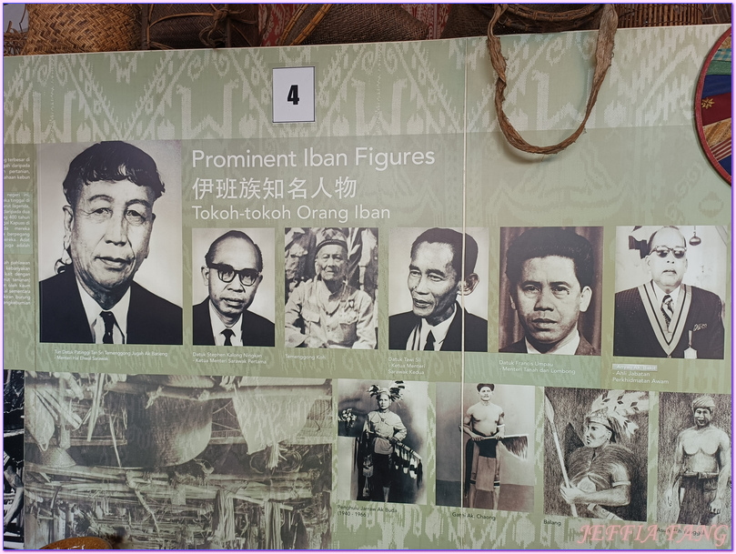 砂拉越Sarawak,詩巫Sibu,詩巫文化遺產中心Sibu Heritage Centre,詩巫旅遊服務中心,馬來西亞Malaysia,馬來西亞旅遊 砂拉越Sarawak,詩巫Sibu,詩巫文化遺產中心Sibu Heritage Centre,詩巫旅遊服務中心,馬來西亞Malaysia,馬來西亞旅遊