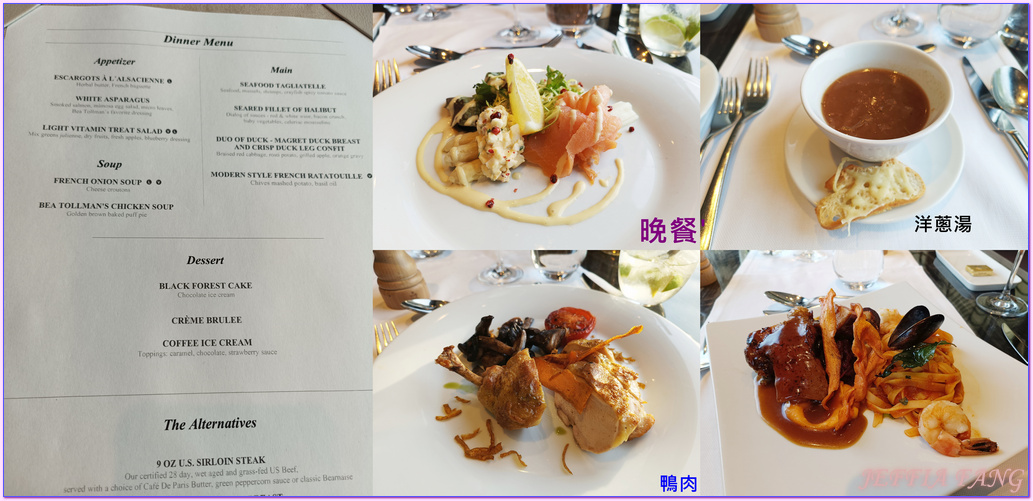 伊莉莎白號S.S. Elisabeth,寰宇精品河輪UNIWORLD Boutique River Cruises,德國Germany,歐洲旅遊,歐洲河輪,法國France,瑞士Switzerland,維多利亞號S.S. Victoria,荷蘭Netherlands,萊茵河中上游河谷