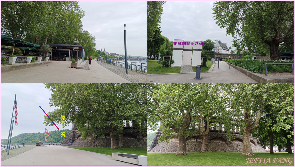 寰宇精品河輪UNIWORLD Boutique River Cruises,德國Germany,德意志之角Deutsches Eck,歐洲Europe,科布倫茲Koblenz 寰宇精品河輪UNIWORLD Boutique River Cruises,德國Germany,德意志之角Deutsches Eck,歐洲Europe,科布倫茲Koblenz