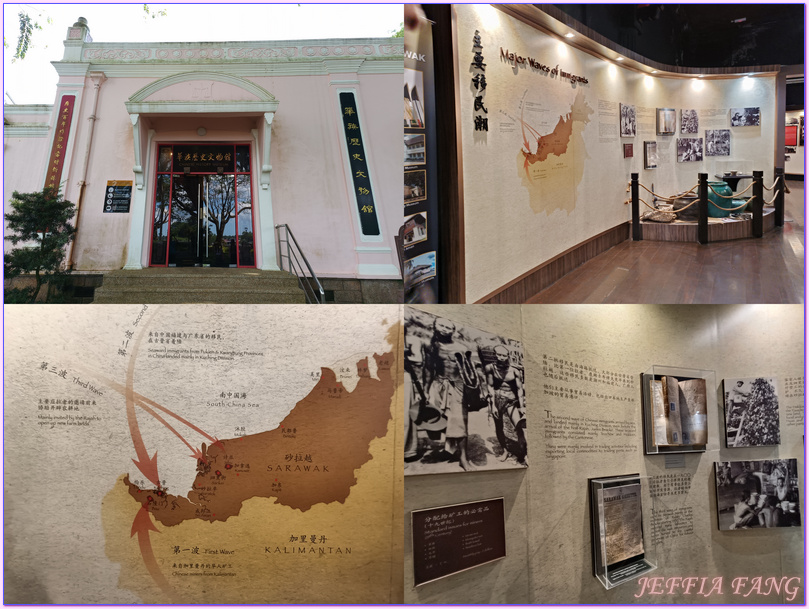 古晉City Tour,古晉KuChing,古晉大伯公廟,古晉老城區,巴都干圓環貓雕像,達雅族豐收祭遊行,馬來西亞Malaysia,馬來西亞旅遊 古晉City Tour,古晉KuChing,古晉大伯公廟,古晉老城區,巴都干圓環貓雕像,達雅族豐收祭遊行,馬來西亞Malaysia,馬來西亞旅遊