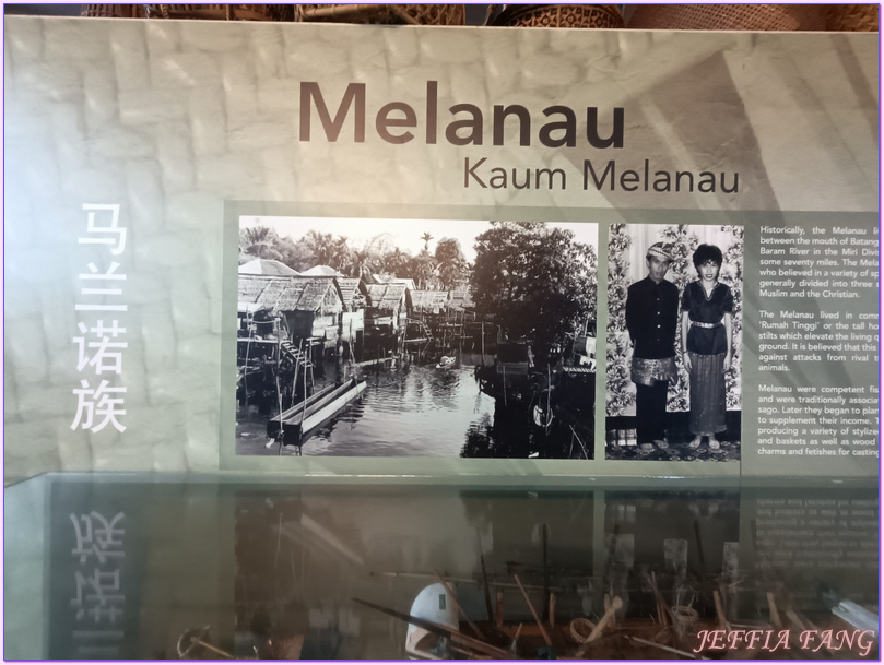 砂拉越Sarawak,詩巫Sibu,詩巫文化遺產中心Sibu Heritage Centre,詩巫旅遊服務中心,馬來西亞Malaysia,馬來西亞旅遊 砂拉越Sarawak,詩巫Sibu,詩巫文化遺產中心Sibu Heritage Centre,詩巫旅遊服務中心,馬來西亞Malaysia,馬來西亞旅遊