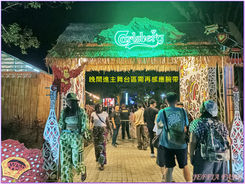 2025年馬來西亞熱帶雨林世界音樂節,Rainforest World Music Festival,砂拉越Sarawak,砂拉越文化村Sarawak Culture Village,馬來西亞Malaysia 2025年馬來西亞熱帶雨林世界音樂節,Rainforest World Music Festival,砂拉越Sarawak,砂拉越文化村Sarawak Culture Village,馬來西亞Malaysia