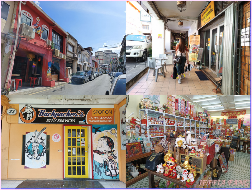 古晉City Tour,古晉KuChing,古晉大伯公廟,古晉老城區,巴都干圓環貓雕像,達雅族豐收祭遊行,馬來西亞Malaysia,馬來西亞旅遊 古晉City Tour,古晉KuChing,古晉大伯公廟,古晉老城區,巴都干圓環貓雕像,達雅族豐收祭遊行,馬來西亞Malaysia,馬來西亞旅遊