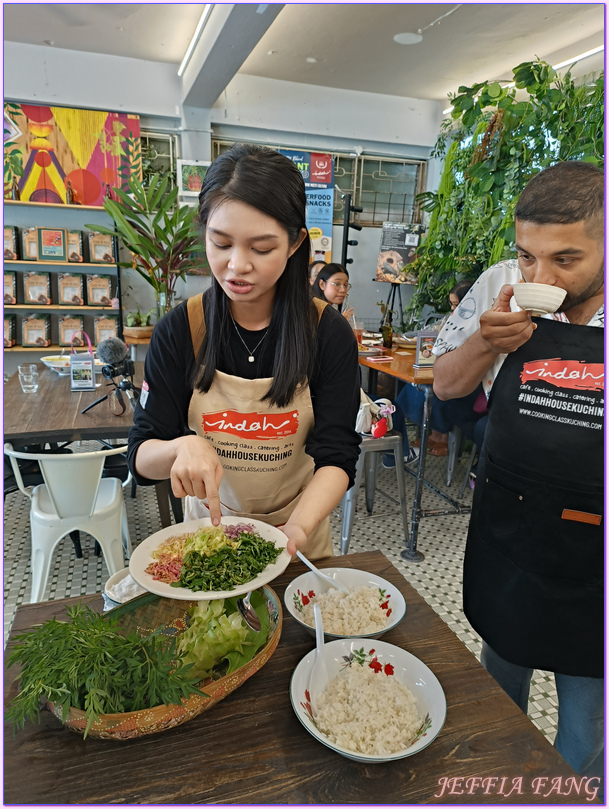 Indah House Kuching,古晉KuChing,古晉料理教學,婆羅洲Borneo,砂拉越Sarawak,砂拉越美食,馬來西亞旅遊 Indah House Kuching,古晉KuChing,古晉料理教學,婆羅洲Borneo,砂拉越Sarawak,砂拉越美食,馬來西亞旅遊