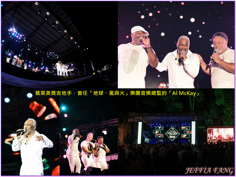 2025年馬來西亞熱帶雨林世界音樂節,Rainforest World Music Festival,砂拉越Sarawak,砂拉越文化村Sarawak Culture Village,馬來西亞Malaysia 2025年馬來西亞熱帶雨林世界音樂節,Rainforest World Music Festival,砂拉越Sarawak,砂拉越文化村Sarawak Culture Village,馬來西亞Malaysia