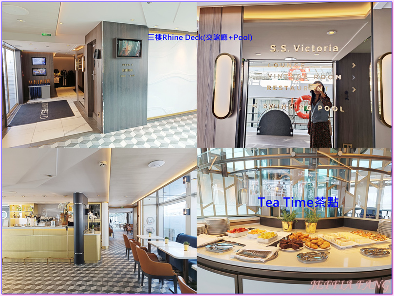 伊莉莎白號S.S. Elisabeth,寰宇精品河輪UNIWORLD Boutique River Cruises,德國Germany,歐洲河輪,法國France,瑞士Switzerland,維多利亞號S.S. Victoria,荷蘭Netherlands,萊茵河Rhine River,萊茵河中上游河谷