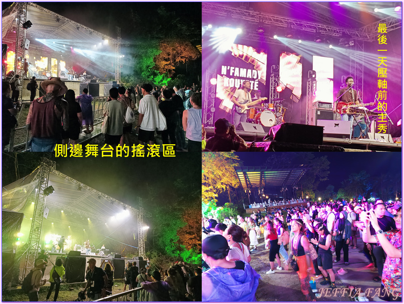 2025年馬來西亞熱帶雨林世界音樂節,Rainforest World Music Festival,砂拉越Sarawak,砂拉越文化村Sarawak Culture Village,馬來西亞Malaysia 2025年馬來西亞熱帶雨林世界音樂節,Rainforest World Music Festival,砂拉越Sarawak,砂拉越文化村Sarawak Culture Village,馬來西亞Malaysia
