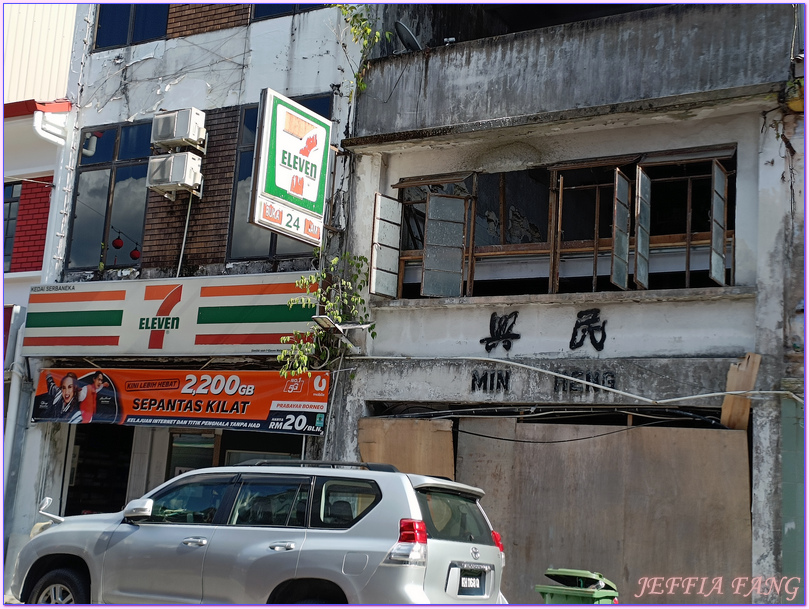 古晉City Tour,古晉KuChing,古晉大伯公廟,古晉老城區,巴都干圓環貓雕像,達雅族豐收祭遊行,馬來西亞Malaysia,馬來西亞旅遊 古晉City Tour,古晉KuChing,古晉大伯公廟,古晉老城區,巴都干圓環貓雕像,達雅族豐收祭遊行,馬來西亞Malaysia,馬來西亞旅遊