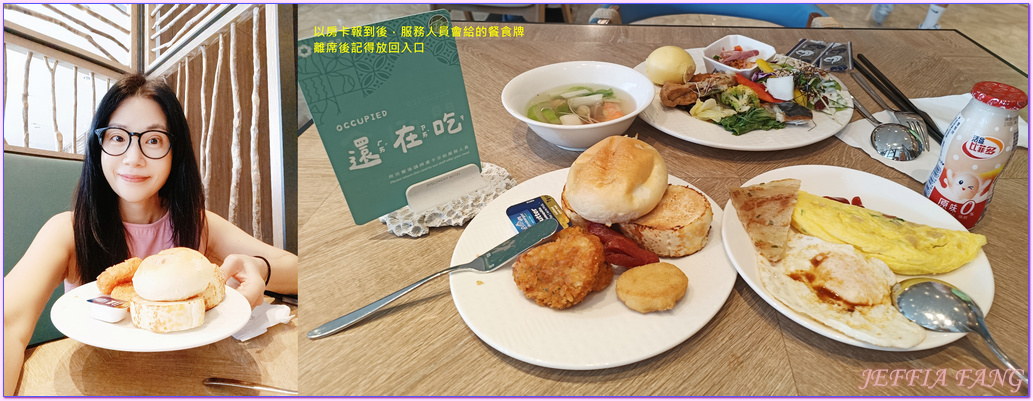 台灣Taiwan旅遊,澎湖Peng Hu,澎湖五星飯店,澎澄飯店Discovery Hotel 台灣Taiwan旅遊,澎湖Peng Hu,澎湖五星飯店,澎澄飯店Discovery Hotel
