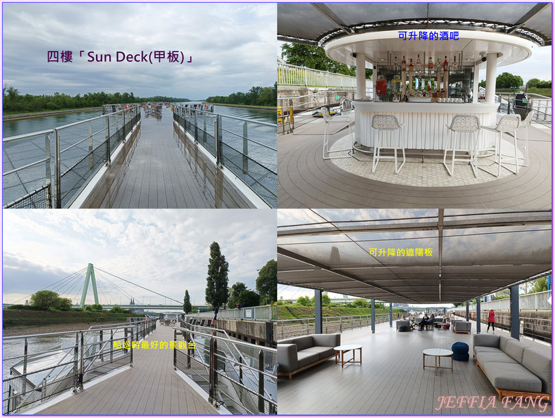 伊莉莎白號S.S. Elisabeth,寰宇精品河輪UNIWORLD Boutique River Cruises,德國Germany,歐洲河輪,法國France,瑞士Switzerland,維多利亞號S.S. Victoria,荷蘭Netherlands,萊茵河Rhine River,萊茵河中上游河谷