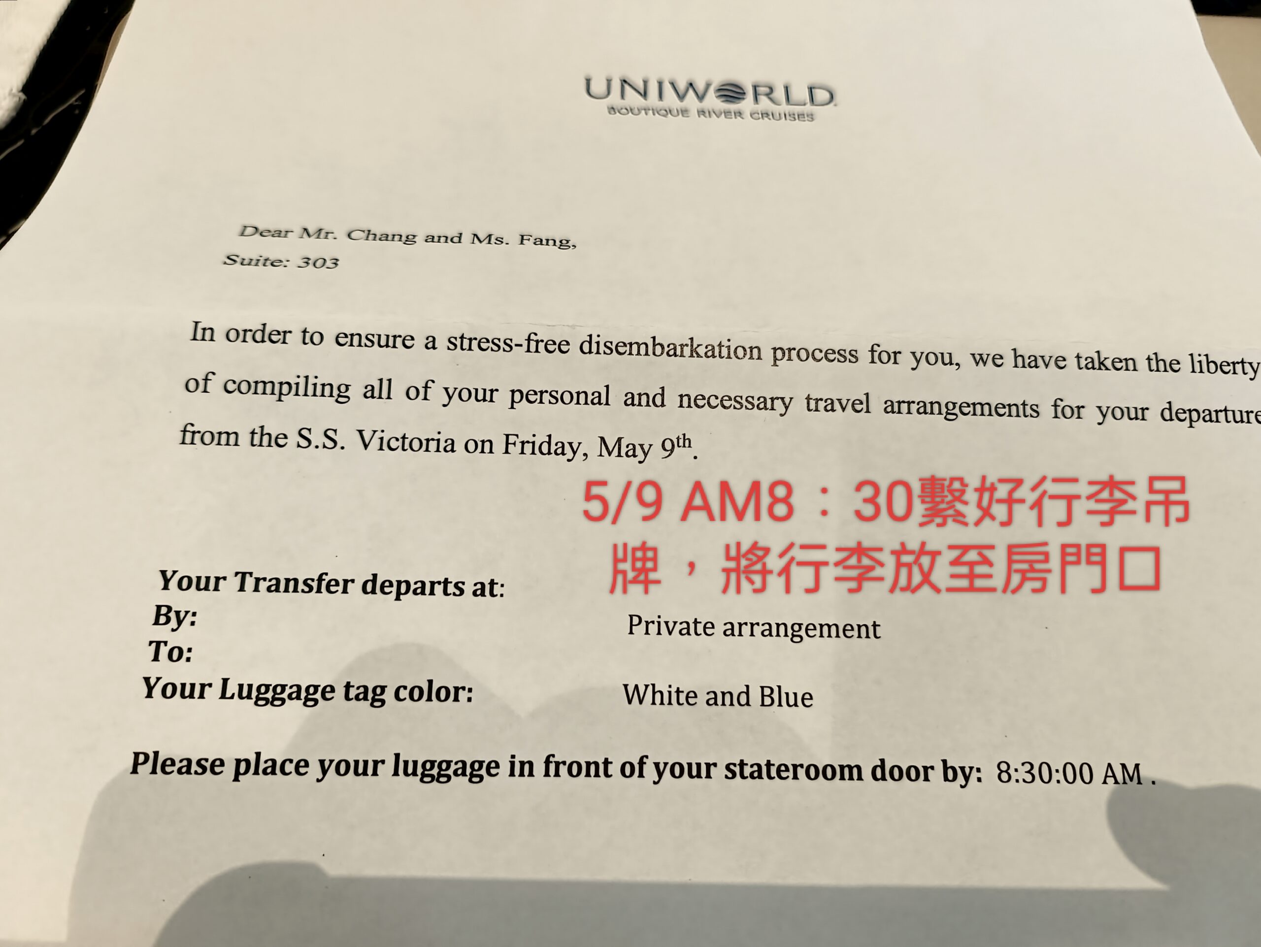 伊莉莎白號S.S. Elisabeth,寰宇精品河輪UNIWORLD Boutique River Cruises,德國Germany,歐洲旅遊,歐洲河輪,法國France,瑞士Switzerland,維多利亞號S.S. Victoria,荷蘭Netherlands,萊茵河中上游河谷