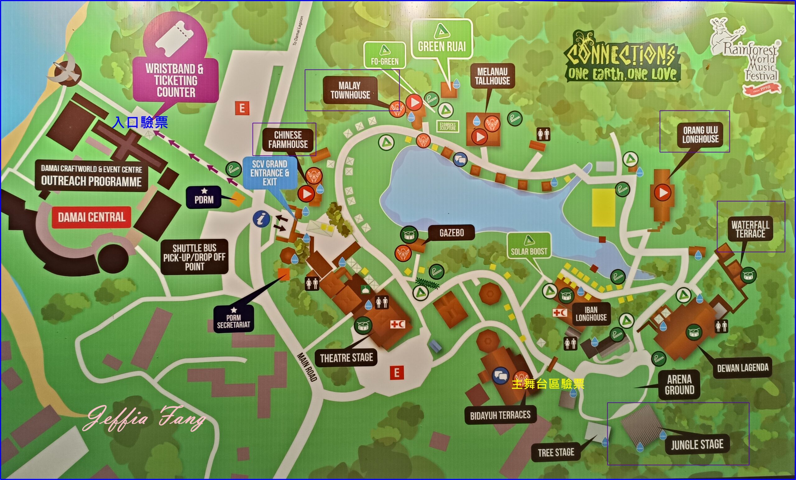 2025年馬來西亞熱帶雨林世界音樂節,Rainforest World Music Festival,砂拉越Sarawak,砂拉越文化村Sarawak Culture Village,馬來西亞Malaysia 2025年馬來西亞熱帶雨林世界音樂節,Rainforest World Music Festival,砂拉越Sarawak,砂拉越文化村Sarawak Culture Village,馬來西亞Malaysia