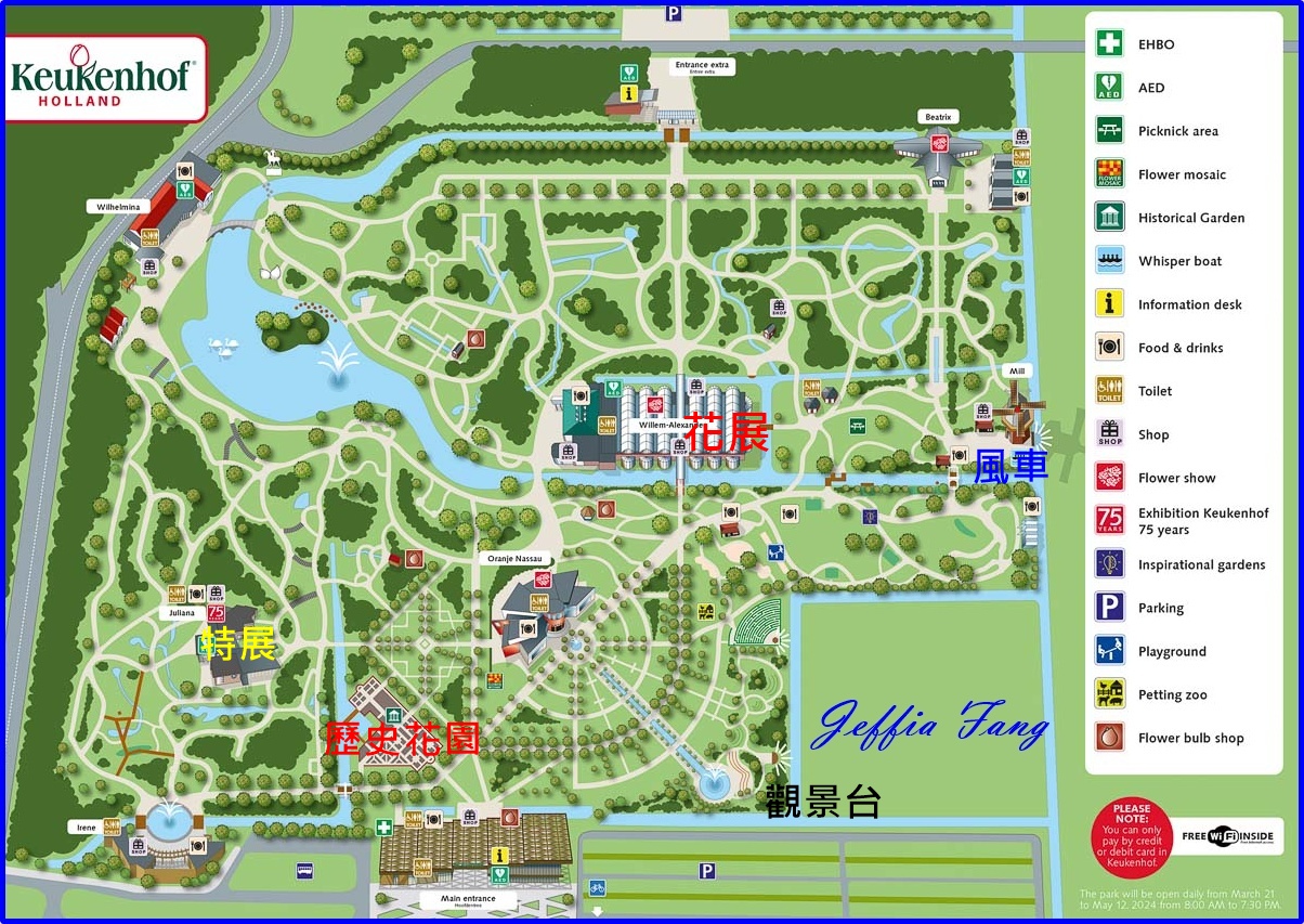 利瑟Lisse,寰宇精品河輪UNIWORLD Boutique River Cruises,庫肯霍夫花園Keukenhof Gardens,歐洲Europe,荷蘭Netherlands,萊茵河Rhine River 利瑟Lisse,寰宇精品河輪UNIWORLD Boutique River Cruises,庫肯霍夫花園Keukenhof Gardens,歐洲Europe,荷蘭Netherlands,萊茵河Rhine River