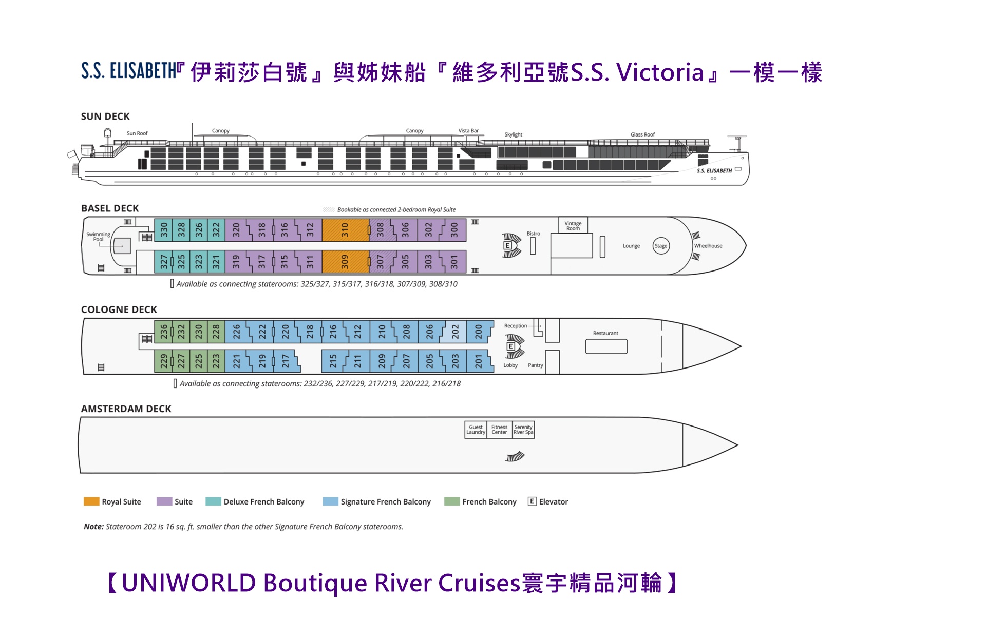伊莉莎白號S.S. Elisabeth,寰宇精品河輪UNIWORLD Boutique River Cruises,德國Germany,歐洲河輪,法國France,瑞士Switzerland,維多利亞號S.S. Victoria,荷蘭Netherlands,萊茵河Rhine River,萊茵河中上游河谷