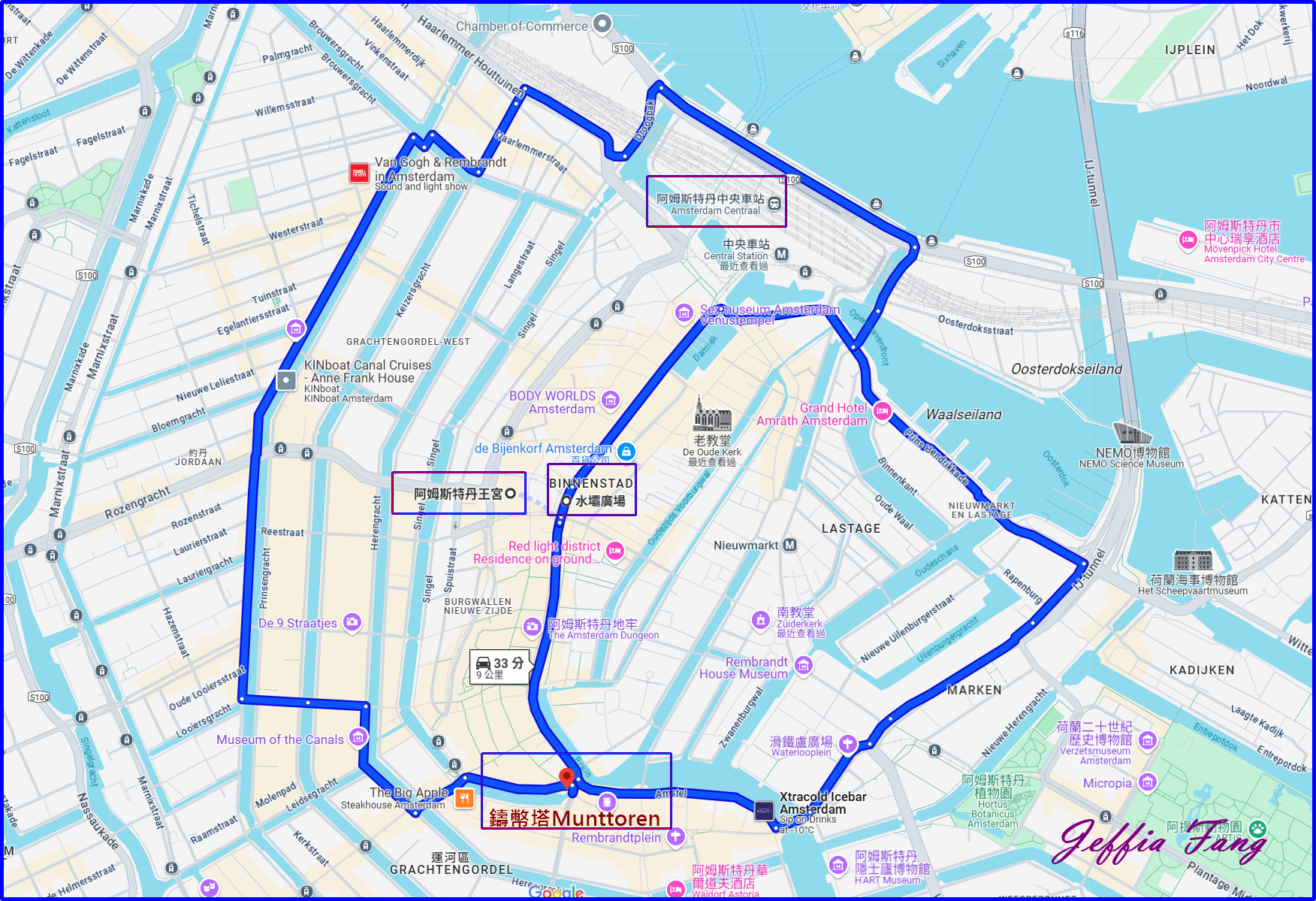 寰宇精品河輪UNIWORLD Boutique River Cruises,歐洲Europe,水壩廣場Dam Square,荷蘭Netherlands,萊茵河,阿姆斯特丹Amsterdam,阿姆斯特丹老城區,阿姆斯特丹運河 寰宇精品河輪UNIWORLD Boutique River Cruises,歐洲Europe,水壩廣場Dam Square,荷蘭Netherlands,萊茵河,阿姆斯特丹Amsterdam,阿姆斯特丹老城區,阿姆斯特丹運河