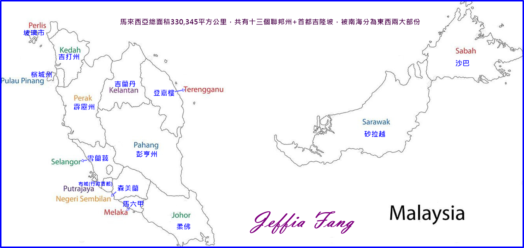 古晉City Tour,古晉KuChing,古晉大伯公廟,古晉老城區,巴都干圓環貓雕像,達雅族豐收祭遊行,馬來西亞Malaysia,馬來西亞旅遊 古晉City Tour,古晉KuChing,古晉大伯公廟,古晉老城區,巴都干圓環貓雕像,達雅族豐收祭遊行,馬來西亞Malaysia,馬來西亞旅遊