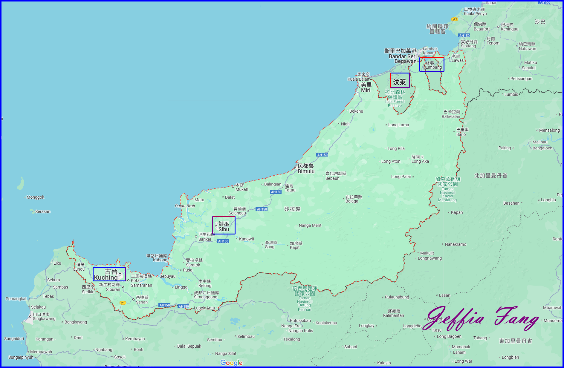 砂拉越Sarawak,詩巫Sibu,詩巫市區觀光,馬來西亞Malaysia,馬來西亞旅遊 砂拉越Sarawak,詩巫Sibu,詩巫市區觀光,馬來西亞Malaysia,馬來西亞旅遊