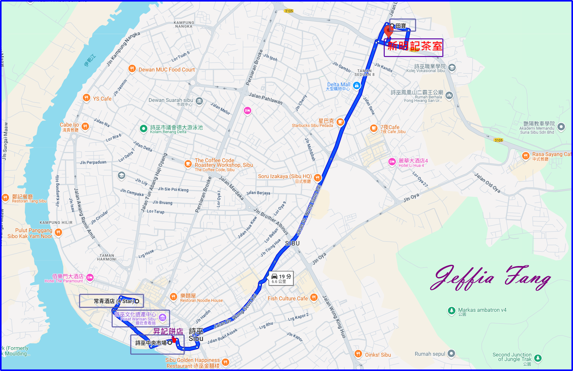 砂拉越Sarawak,詩巫Sibu,詩巫中央市場,詩巫國民美食,馬來西亞Malaysia,馬來西亞旅遊,馬來西亞最大的室內市場 砂拉越Sarawak,詩巫Sibu,詩巫中央市場,詩巫國民美食,馬來西亞Malaysia,馬來西亞旅遊,馬來西亞最大的室內市場