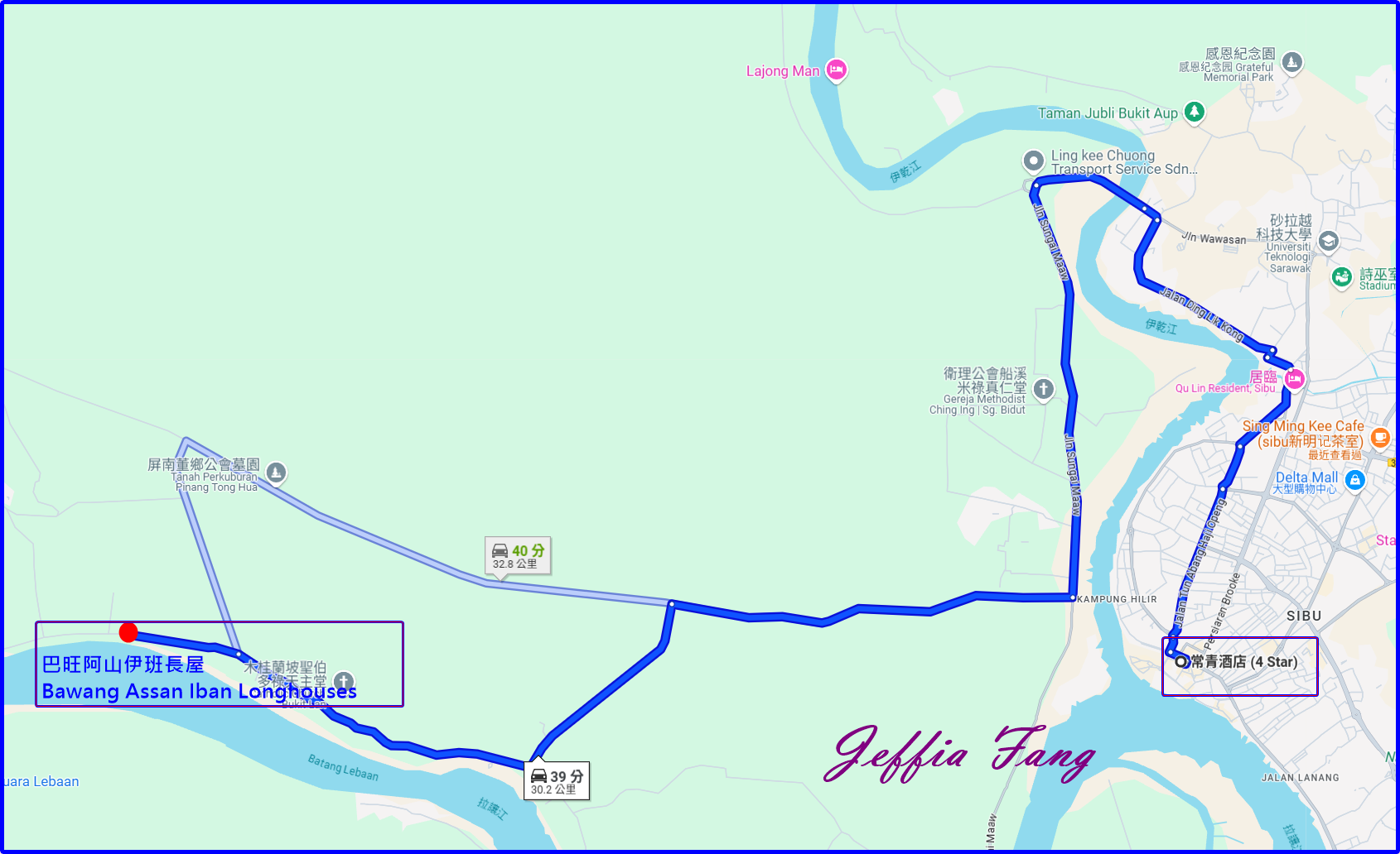◎馬來西亞砂拉越詩巫【巴旺阿山伊班長屋】原住民文化體驗及風味晚餐@傑菲亞娃JEFFIA FANG