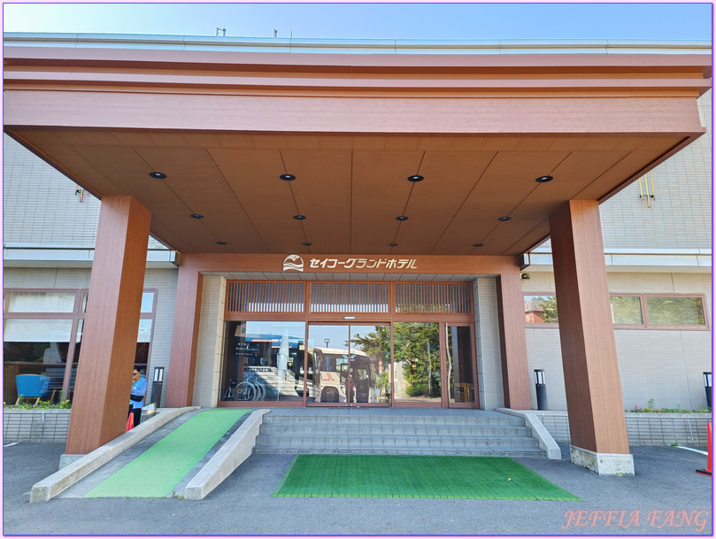 セイコーグランドホテル,日本Japan,男鹿半島 Oga hanto,男鹿精工大酒店Oga Seiko Grand Hotel,石燒料理,秋田Akita セイコーグランドホテル,日本Japan,男鹿半島 Oga hanto,男鹿精工大酒店Oga Seiko Grand Hotel,石燒料理,秋田Akita
