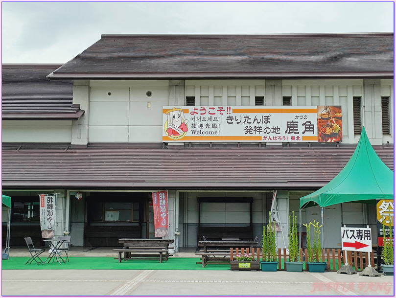 寶可夢人孔蓋,日本Japan,秋田Akita,花輪囃子展示館Roadside Station Kazuno Antler,鹿角Kazuno,鹿角觀光鄉土館 寶可夢人孔蓋,日本Japan,秋田Akita,花輪囃子展示館Roadside Station Kazuno Antler,鹿角Kazuno,鹿角觀光鄉土館