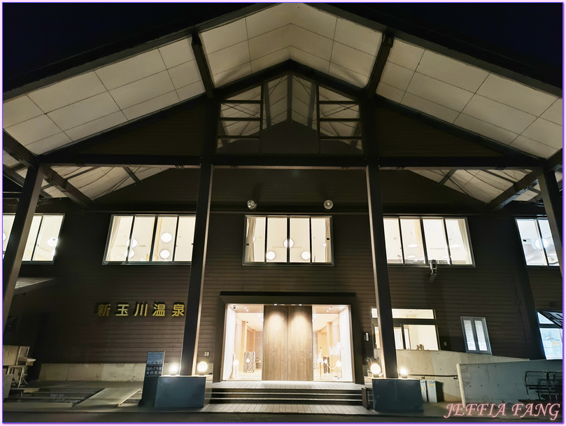 仙北Senboku,新玉川溫泉度假村Resort Shin-Tamagawa Onsen,日本Japan,玉川溫泉,秋田Akita 仙北Senboku,新玉川溫泉度假村Resort Shin-Tamagawa Onsen,日本Japan,玉川溫泉,秋田Akita
