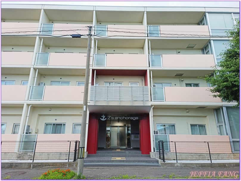 Hotel Sevens Anchorage Noshiro,日本Japan,秋田Akita,能代市Noshiro Hotel Sevens Anchorage Noshiro,日本Japan,秋田Akita,能代市Noshiro