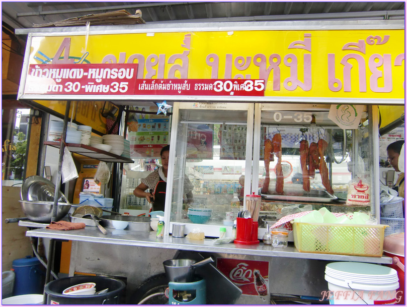 低碳飲食,曼谷Bangkok,永續旅遊,泰國Thailand,泰國健康旅遊Amazing Thailand~The Healthy Journey,泰國旅遊,泰國路邊攤,泰式傳統美食 低碳飲食,曼谷Bangkok,永續旅遊,泰國Thailand,泰國健康旅遊Amazing Thailand~The Healthy Journey,泰國旅遊,泰國路邊攤,泰式傳統美食