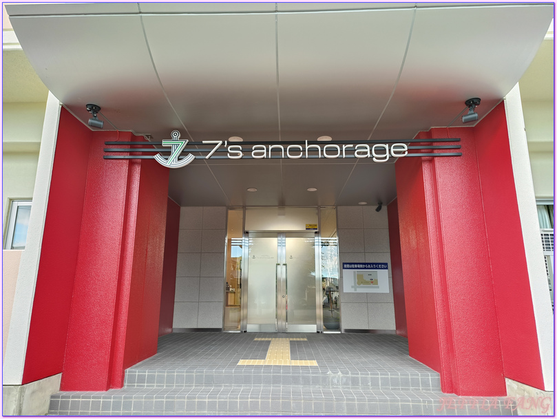Hotel Sevens Anchorage Noshiro,日本Japan,秋田Akita,能代市Noshiro Hotel Sevens Anchorage Noshiro,日本Japan,秋田Akita,能代市Noshiro
