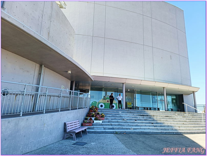 日本Japan,男鹿半島 Oga hanto,男鹿水族館G A O,秋田Akita