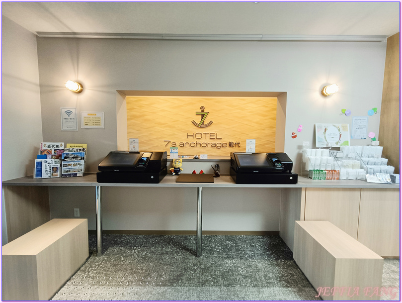 Hotel Sevens Anchorage Noshiro,日本Japan,秋田Akita,能代市Noshiro Hotel Sevens Anchorage Noshiro,日本Japan,秋田Akita,能代市Noshiro