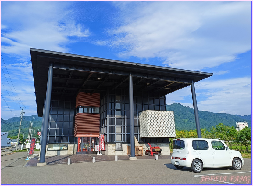 川連漆器,川連漆器傳統工藝館,日本Japan,湯澤(沢)市Kawaren,秋田Akita
